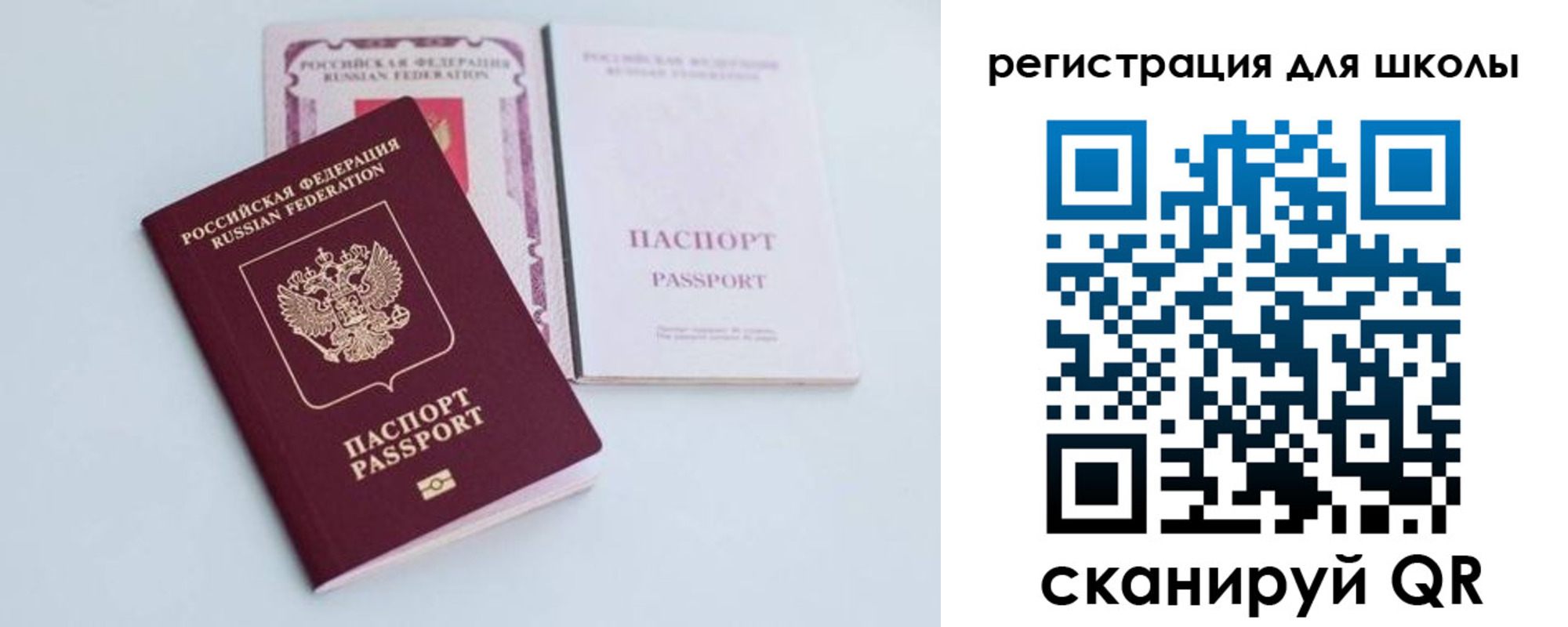 регистрация в Петров Вале