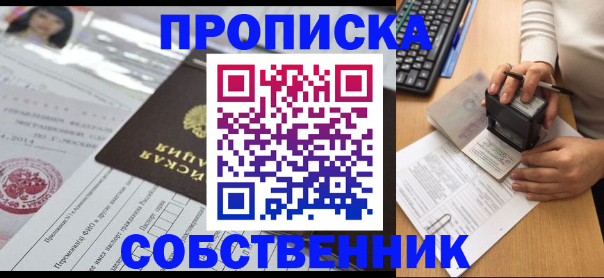 регистрация для дет. сада в Петров Вале